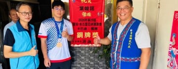 榮耀吉安！卡巴迪國手葉峻銘亞運摘銅 公所團隊頒贈紅榜　游淑貞勉持續拚搏、挑戰自我